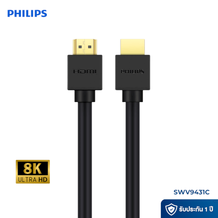 สายเคเบิล HDMI PHILIPS SWV9433C/00 คมชัดระดับ 8K UHD ความยาว 3 เมตร_1
